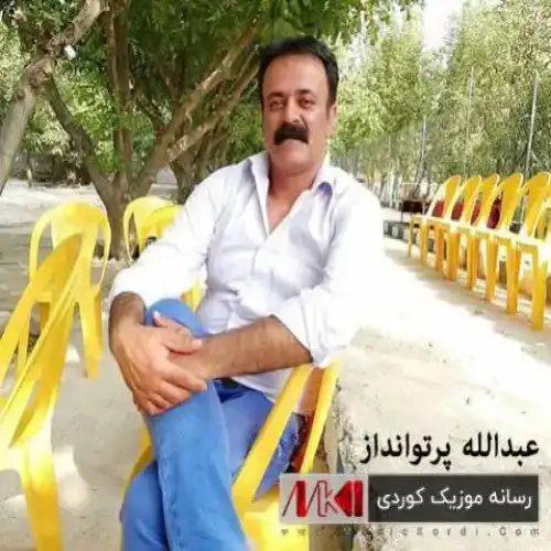 مریه‌م چاوجوان